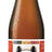 SNUFFLE Dog, Pivo za pse Mix s okusom piletine i govedine, 0% alkohola, 0,25l