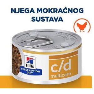 HILL's PD Fel c/d Stew s piletinom, za sprječavanje nastanka struvita, 82g