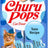CHURU Pops, sočni žele, tunjevina, 4x 15g
