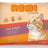 Govedina / Riba (osim tuna i losos) / Losos