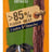 VITAKRAFT Beef Stick, s govedinim i povrćem, poslastica za pse, 1 kom/12g