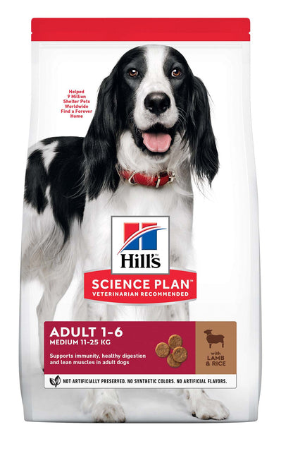 HSPD Canine Medium Janjetina i riza